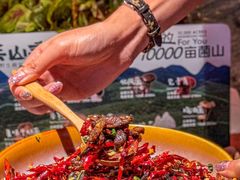 -芸山季·云南野生菌火锅(人民广场来福士店)