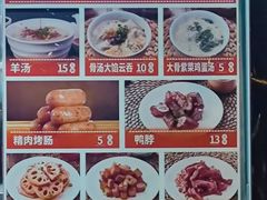 -南楼煎饼(南楼总店)