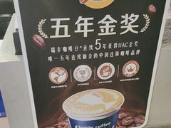 -瑞幸咖啡(东直门枢纽店)