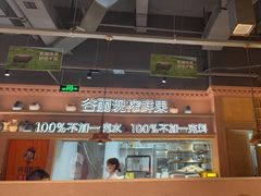 -谷丽麦馕新疆菜·清真(步步高梅溪新天地店)