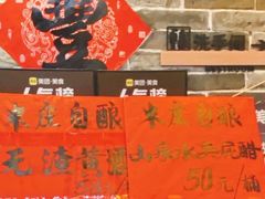 -米庄·原味私房菜(骏壹万邦店)
