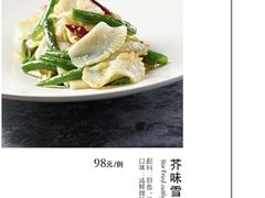 芥味雪菜酱杭椒目鱼-蟹榭·本帮江浙菜·蟹宴(五角场合生汇商场店)