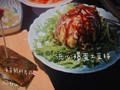 -YAMAKAWA(龙湖胥江天街店)