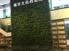 -山西图书大厦(建设南路店)