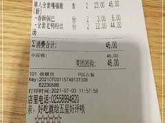 -鸭得堡老鸭汤·鸭血粉丝(凤凰西街店)