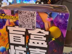 -星际传奇·电玩城·游戏厅·儿童乐园(大悦城店)