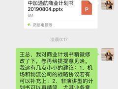 原汁老南瓜-彭厨(常州店)