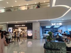 -义乌之心城市生活广场