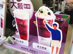 -兵立王鲜果茶·奶茶(建院店)