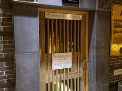 -御池园(顾村公园店)