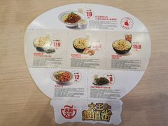 -永和大王(茉莉上新·军博店)