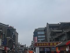 -东西巷