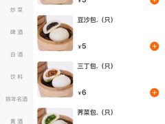 -怡园饭店-餐厅(四望亭店)