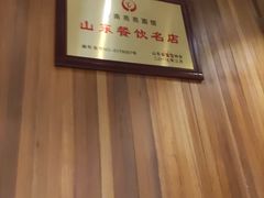 -亮亮面馆(经六路店)