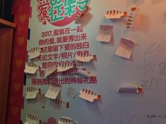 -太空球乐园