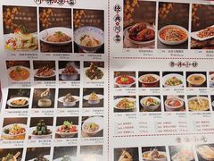 -将军府·鸡毛店(武侯祠店)