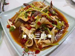 -良泉足疗