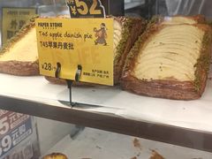 -PAPER STONE BAKERY(天环店)