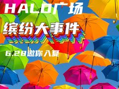 -HALO广场(梨园路店)
