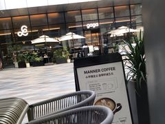 露天位-Manner Coffee(万象食家店)