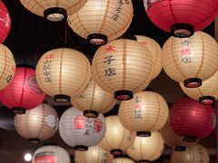 -寸屋拉面(凯德晶萃店)