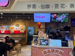 -鲜芋仙(观音桥大融城LG店)
