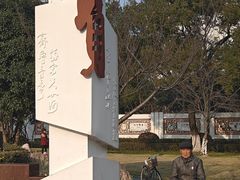 -七宝老街-闵行市民文化广场