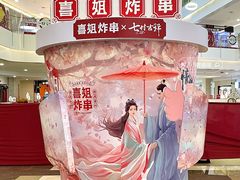 -皇庭广场(福华三路店)