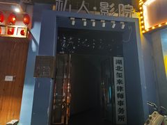 -中田·健身+普拉提(苗栗路店)