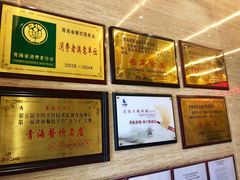 -清真·益鑫羊肉手抓馆(花园北街店)