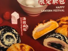 -LELECHA乐乐茶(美罗城店)