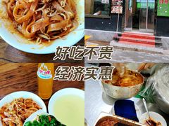 -王菊面馆(总店)