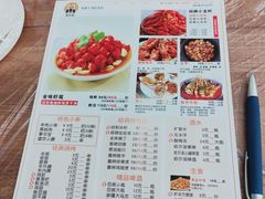 菜单-猫姑娘大盘鸡(商城路店)