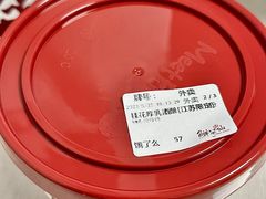 -鲜芋仙(中山路店)