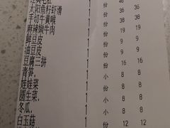 -新辣道鱼火锅(摩尔城店)