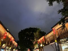 -三坊七巷历史文化街区