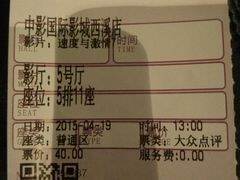 android_upload_pic-UME影城(西城广场店)