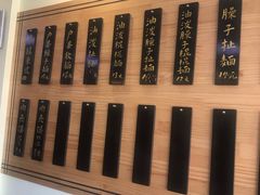 -老崔的面馆(玉函路店)