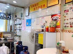 -明兴正宗潮州五彩鱼蛋粉面(中山六路店)