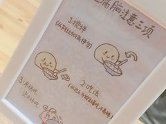 -小豆海棠(嘉兴路店)