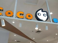 -CoCo都可(卓展店)