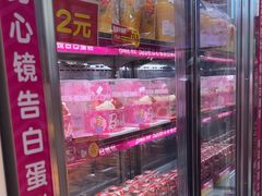 -味多美蛋糕(金顶街店)