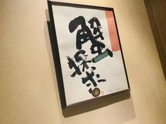 -蟹道乐(網元別館店)