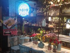-外婆小聚茶餐厅·生日·团建(市民中心店)