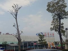 -福州罗源湾海洋世界旅游区