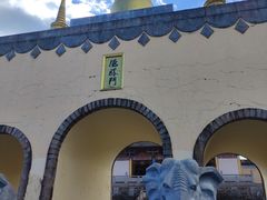 -天龙八部武侠城