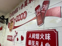-小吴水煮(羊子巷店)