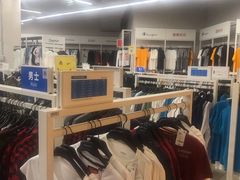 -BIGOFFS 超级折扣(仁恒伊势丹店)