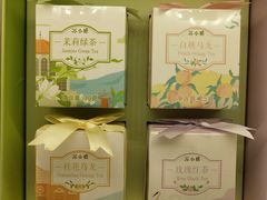 -苏小糖(鼓浪屿三丘田花园店)