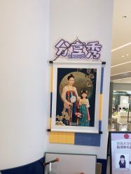 点击看大图 -海马体家庭照相馆(杭州远洋乐堤港店)
